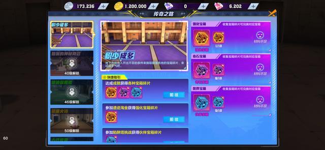 LOL极限闪击或将再出新神器，五千金币的无尽之刃简直恐怖572
