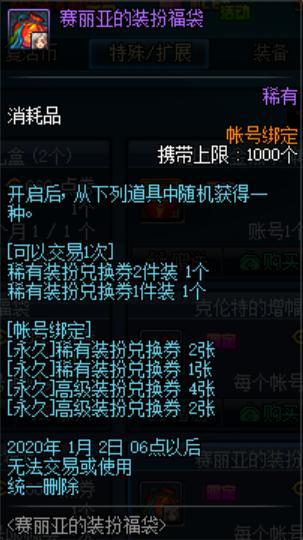 dnf地下城公益服发布网怎么玩,地下城公益服发布网下载安装指南 dnf地下城公益服发布网怎么玩,地下城公益服发布网下载安装指南