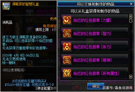 最新dnf私服怀旧服复古公益（最新dnf私服复古60版本官网）587