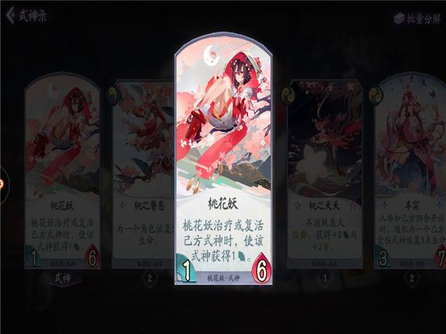 dnf有pk私服吗591