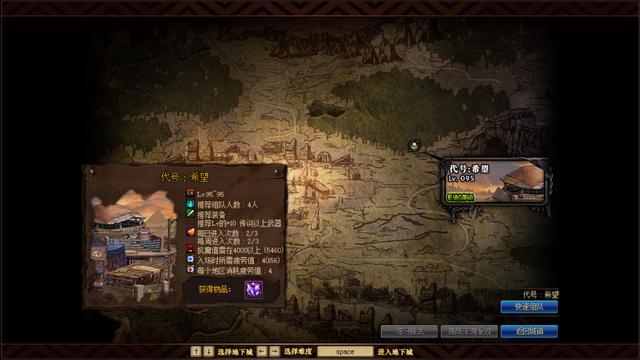 dnf私服免费免检测辅助596
