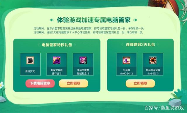 LOL玩家发明真外挂，竟把小地图移到屏幕中间，官方却无可奈何618