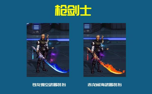 dnf地下城100级公益服发布网(dnf公益服发布网·1发布网) dnf地下城100级公益服发布网(dnf公益服发布网·1发布网)