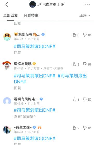 dnfsf游戏中不认可召唤辅助？打团根本没人要召唤！638