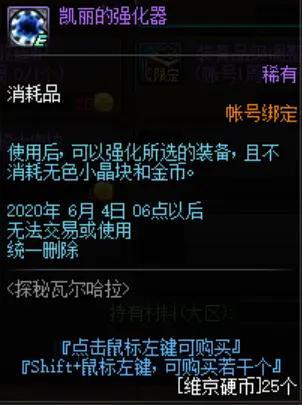 dnf私服发布网春节版本黑瞳石知多少？来，精密计算告诉你答案651