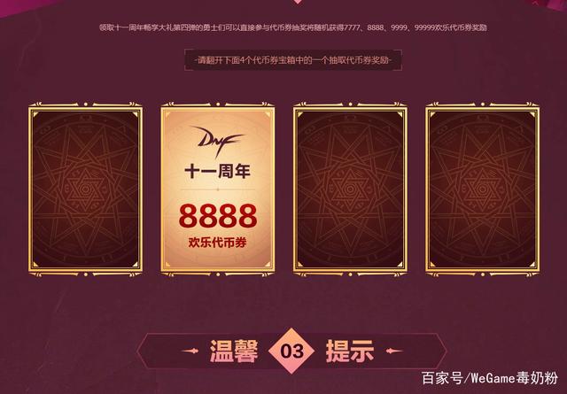 dnf复古60版本公益服发布网(dnf复古60官网) dnf复古60版本公益服发布网(dnf复古60官网)