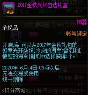 dnf幻想乡公益服发布网(最新开服公告及玩法介绍) dnf幻想乡公益服发布网(最新开服公告及玩法介绍)