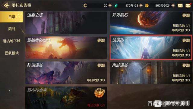 dnf免费公益服发布网广告(dnf公益服发布网啥意思) dnf免费公益服发布网广告(dnf公益服发布网啥意思)