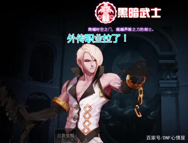 最新dnf私服异界套-（最新dnf私服异界套详细介绍）676
