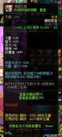 DNF台服公益服发布网 G神(DNF台服公益服发布网 G神详细介绍) DNF台服公益服发布网 G神(DNF台服公益服发布网 G神详细介绍)