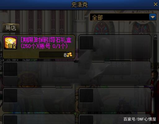 dnf加强版变态版bt公益服发布网下载, dnf加强版变态版bt公益服发布网怎么玩 dnf加强版变态版bt公益服发布网下载, dnf加强版变态版bt公益服发布网怎么玩