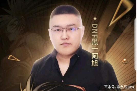 地下城私服-与勇士私服绝世套解析与选购指南682