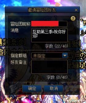 dnf地下城与勇士公益服发布网直播平台推荐,最新公益服发布网直播间推荐 dnf地下城与勇士公益服发布网直播平台推荐,最新公益服发布网直播间推荐