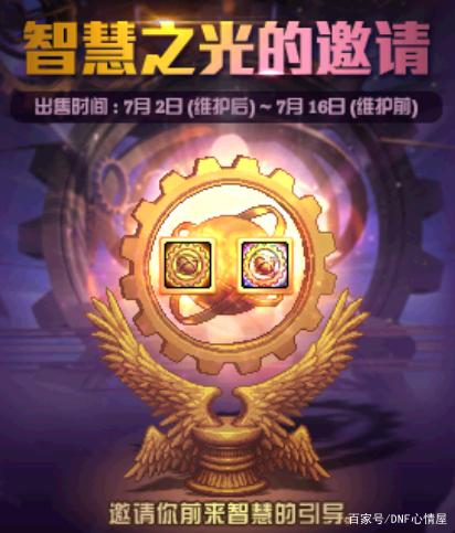 地下城私服-与勇士私服空中飞行 – 问答和总结688