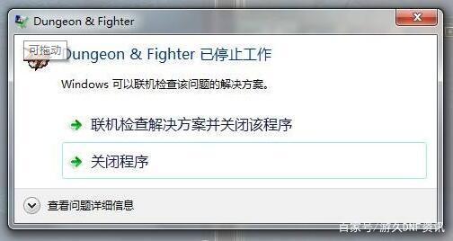 dnf变态公益服发布网发布网(寻找最新的DNF变态公益服发布网) dnf变态公益服发布网发布网(寻找最新的DNF变态公益服发布网)
