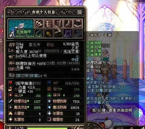 dnf私服发布网一把60级粉太刀，曾因好看涨至天价，如今价格依然很高！7