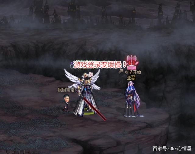 dnf地下城100级公益服发布网(dnf公益服发布网·1发布网) dnf地下城100级公益服发布网(dnf公益服发布网·1发布网)