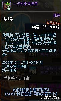 dnf台服变态公益服发布网(dnf台服最新版) dnf台服变态公益服发布网(dnf台服最新版)