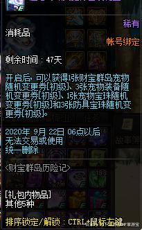 dnf免费公益服发布网广告(dnf公益服发布网啥意思) dnf免费公益服发布网广告(dnf公益服发布网啥意思)