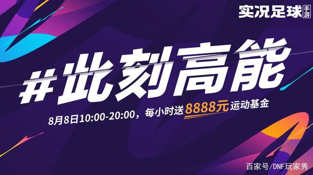 dnf公益服发布网100级两大光剑特效展示，刷图相当帅气，剑魂成为赢家！712