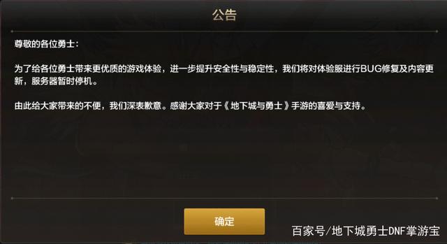 dnf地下城与勇士公益服发布网直播平台推荐,最新公益服发布网直播间推荐 dnf地下城与勇士公益服发布网直播平台推荐,最新公益服发布网直播间推荐