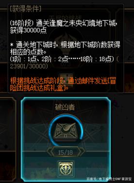 dnf官方公益服发布网下载地址,最新版本dnf公益服发布网安装教程 dnf官方公益服发布网下载地址,最新版本dnf公益服发布网安装教程