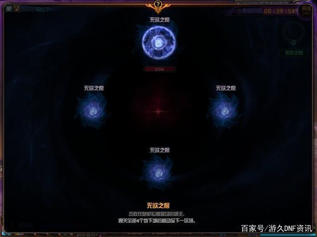 dnf公益服跨1第一人品帝现身！2把高强星之海吓坏众人，唯有羡慕728