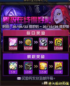 地下城私服60版本直播730