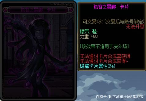 dnf私服贴吧发布网737