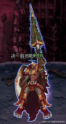 dnf私服拍卖行“老古董”称号，跟镇国神将同时代，而今卖1.9亿金币744