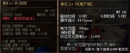 dnf初一公益服发布网(地下城公益服发布网) dnf初一公益服发布网(地下城公益服发布网)