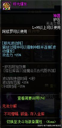 dnf公益服发布网打字套也太欢乐！团本“高昂”呐喊声不断，队友都被逗笑了759