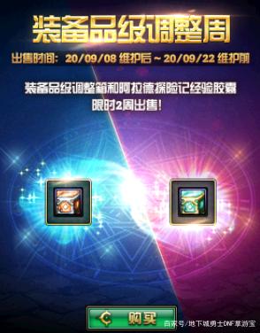 95版dnf公益服发布网(为你介绍95版dnf公益服发布网的特色和玩法) 95版dnf公益服发布网(为你介绍95版dnf公益服发布网的特色和玩法)