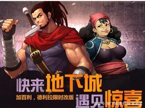 dnf公益服增幅几率暗改？策划的答复来了，一共只有22个字764