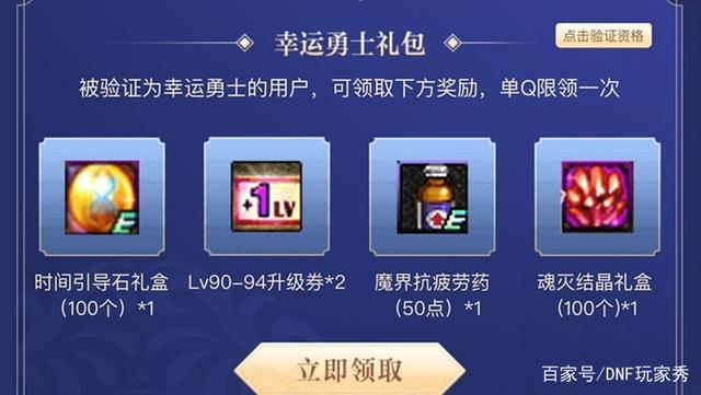 dnf复古怀旧公益服发布网(带你重温经典,畅享游戏乐趣) dnf复古怀旧公益服发布网(带你重温经典,畅享游戏乐趣)