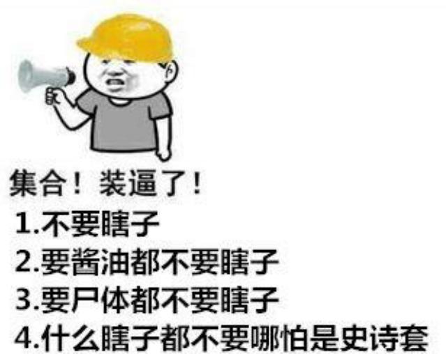 dnf公益服官方“无奖”问卷，闰土最害怕的四件事，你知道几个？769