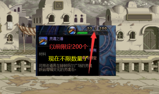 地下城私服60版本直播77