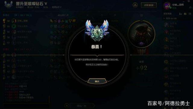 dnf私服最强搬砖工到底是谁？阿修罗是时候让位了！770