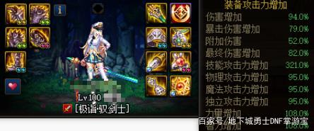 最新dnf私服开-（最新dnf私服-玩什么职业）772