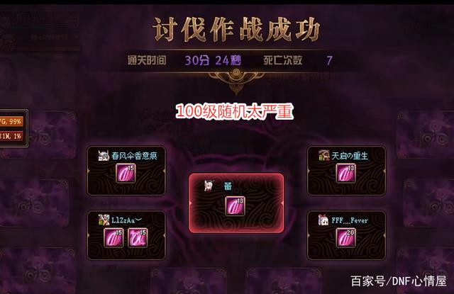 dnfsf光兵积攒50个红豆，换12个安徒恩罐子，毕业是不可能的！775