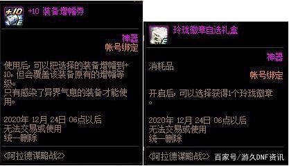 dnfsf游戏中不认可召唤辅助？打团根本没人要召唤！777