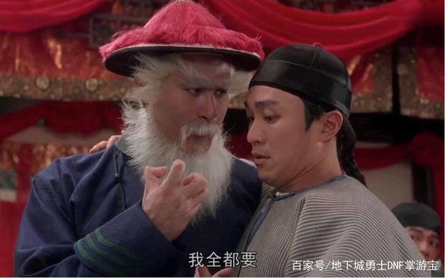 dnf私服到底有没有797