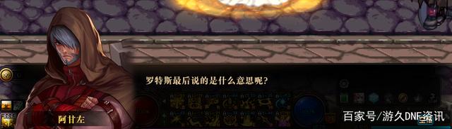 dnf公益服发布网玩家的5大奇怪行为799