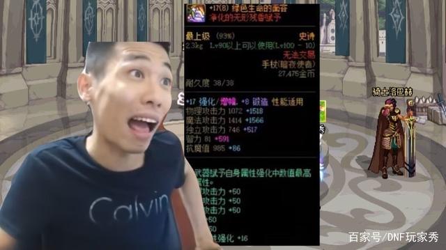 dnf公益服发布网真人版赛丽亚，亮相直播间和DPL大赛，勇士“真后悔当年救她”803