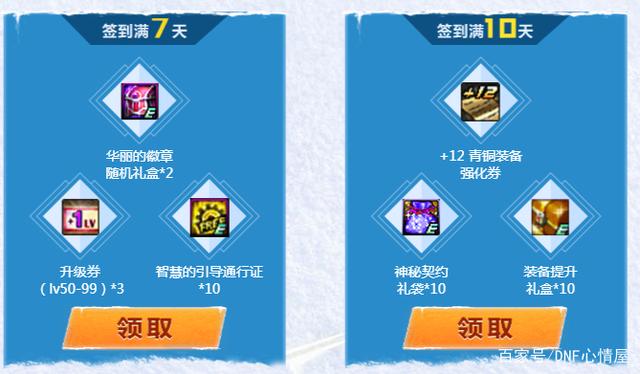 dnf公益服发布网吧多少钱能玩(dnf公益服发布网服务器在哪买) dnf公益服发布网吧多少钱能玩(dnf公益服发布网服务器在哪买)