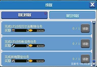 dnf天下公益服发布网可以pk吗(dnf公益服发布网玩什么职业) dnf天下公益服发布网可以pk吗(dnf公益服发布网玩什么职业)