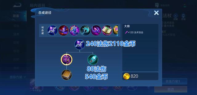 dnf私服地图黑屏怎么解决841