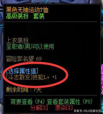 dnf公益服别当“冤大头”，这些卡片拍卖行别买，会让你损失不少金币845