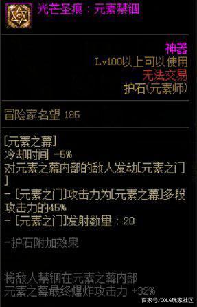 dnf私服普通版2017855