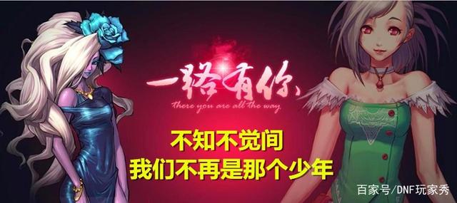 地下城手游私服搭建878